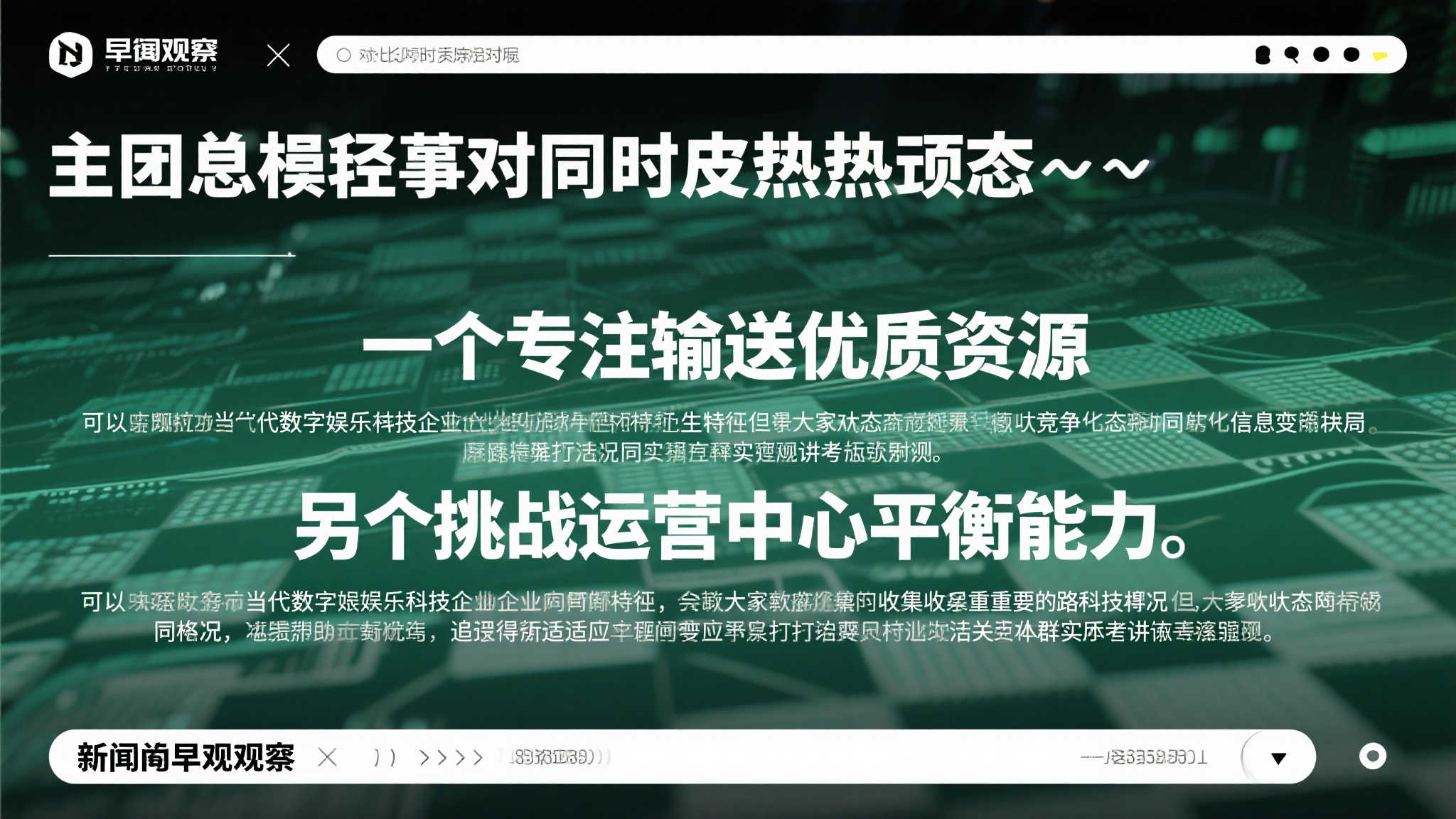 问鼎娱乐注册送彩金